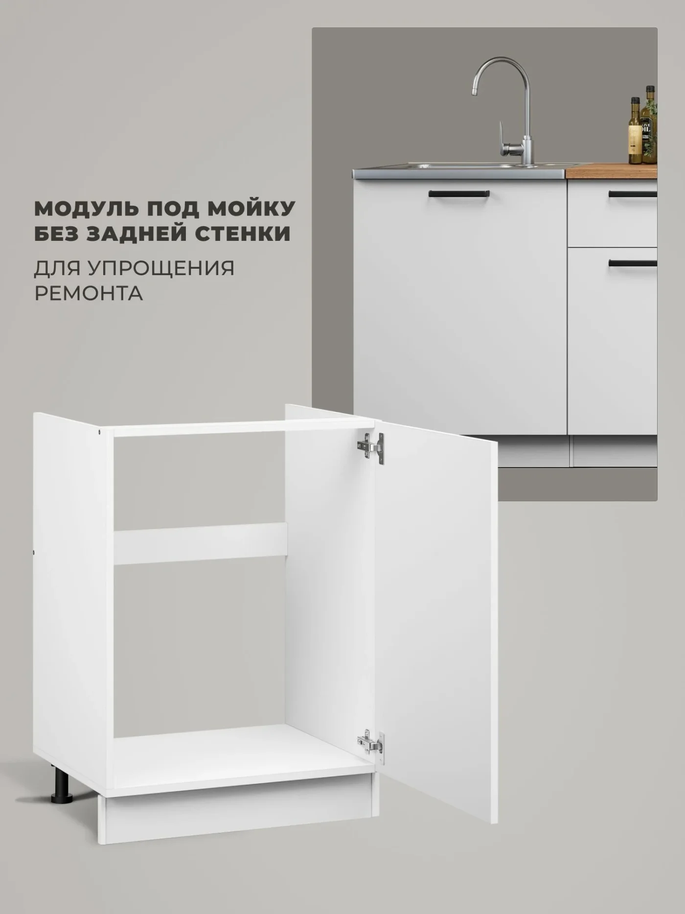 Кухонный гарнитур 2,2х1,2м, кухня угловая со столешницей, белый Ника Нео