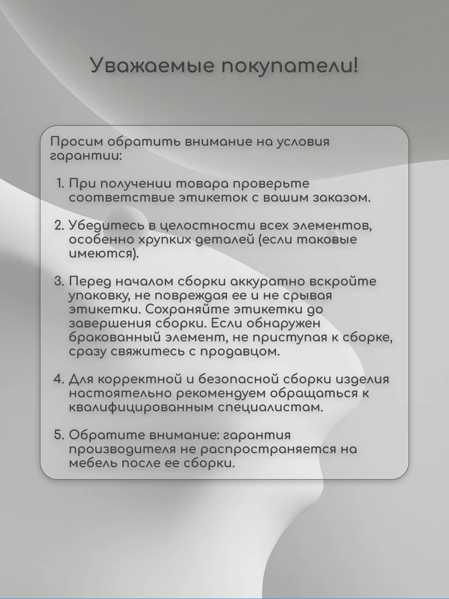 Угловая кухня "Авелин" 2,2 х 1,6м Графит (Мрамор белый), МДФ